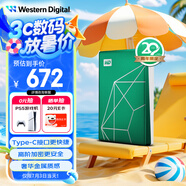 西部數據（WD）移動(dòng)硬盤(pán)2TB type-c My Passport Ultra 2.5英寸 機械硬盤(pán) 金屬設計兼容Mac 【20周年限定版】