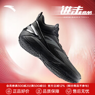 安踏（ANTA）KT籃球鞋男湯普森運(yùn)動(dòng)鞋男緩震防滑防側(cè)翻實(shí)戰(zhàn)比賽氣墊球鞋子男 【進(jìn)擊5 BM】基礎(chǔ)黑-3 40 (250mm)