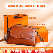 喵小姐輕奢高端品牌女士小包包女包新款百搭單肩斜挎包女復古休閑貝殼包 精美禮盒裝（下單備注顏色）