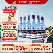紅星二鍋頭 藍(lán)瓶綿柔8陳釀 清香型白酒 43度 750ml*6瓶 整箱裝口糧酒
