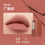 INTO YOU【新色上新】INTO YOU啞光口紅霧面絲絨顯白學(xué)生平價(jià)正品唇彩ins ML06廣角棕