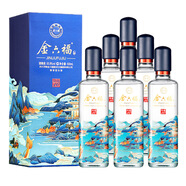 金六福銘藏10 五糧釀造 兼香型白酒  整箱裝 宴請(qǐng)送禮 結(jié)婚喜宴 50.8度 500mL 6瓶 整箱裝
