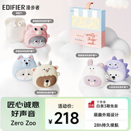 漫步者（EDIFIER）Zero Zoo 限定耳機(jī)禮盒 真無(wú)線藍(lán)牙耳機(jī) 半入耳式耳機(jī) Zero Air 適用蘋(píng)果華為小米 七夕情人節(jié)禮物