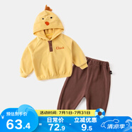 嘟嘟家寶寶套裝男童春秋連帽衣服女童秋裝衛(wèi)衣兩件套洋氣兒童童裝vip 黃小雞 100