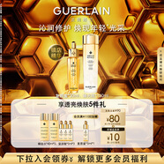 嬌蘭（Guerlain）帝皇蜂姿精華套裝蜂光瓶復(fù)原蜜面部護(hù)膚品禮盒生日禮物女送女友