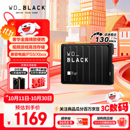 西部數(shù)據(jù)（WD）5TB移動硬盤130MB/s大容量高速便攜P10存儲外置機(jī)械硬盤外接PS5游戲手機(jī)筆記本電腦mac擴(kuò)容