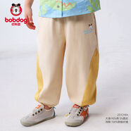 巴布豆兒童褲子夏季薄款寶寶防蚊褲休閑童裝男童運動(dòng)褲女童洋氣SS 米杏 110