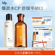 hfp金盞花水 爽膚水控油濕敷水乳舒緩補水保濕水護(hù)膚品生日禮物女 金盞花水180ml+果酸精粹水180ml