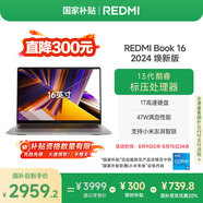 小米筆記本電腦【國(guó)家補(bǔ)貼20%】紅米 REDMI Book 16 2024 煥新版 13代酷睿i5標(biāo)壓 16英寸 辦公輕薄本