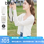 百圖betu女裝春夏新款毛針織衫溫柔系V領(lǐng)長(zhǎng)袖寬松開(kāi)衫女2403T11 米白 M