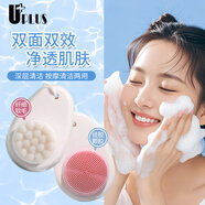 優(yōu)家UPLUS柔軟纖細(xì)洗臉?biāo)嵜嫠⑿秺y刷 手動洗臉?biāo)嵜鎯x軟毛深層清潔