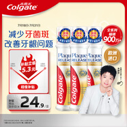 高露潔（Colgate）歐洲進(jìn)口牙菌斑深潔直立按壓式泵式牙膏100ml*3 改善牙結(jié)石