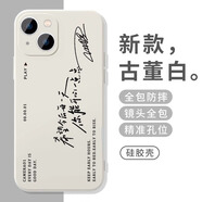 貓漫尖陳楚生荒蕪之境手機殼蘋(píng)果16華為mate70五毛iPhone15promax明星周 QKEKX[款6] 魅族其他型號