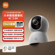 小米智能攝像機4C 3.5K+256G內存卡600萬(wàn)像素超微光全彩 AI人形偵測手機查看家用攝像頭嬰兒看護器監控