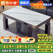 雪中情取暖桌電暖桌烤火桌電熱電爐取暖桌烤火升降茶幾長方形電烤桌電暖爐電烤爐家用冬季取暖器烤火爐子 1.4米絲綢之路【移動滑輪+側(cè)掛桌罩+石墨烯發(fā)熱】