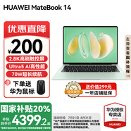 華為（HUAWEI）筆記本電腦MateBook 14 新款2025 Linux系統(tǒng) 2.8K觸控屏Ultra 5 /7超極AI學(xué)生電腦商務(wù)辦公輕薄本 綠丨Ultra5 16G 1T觸屏【預(yù)裝Win版】