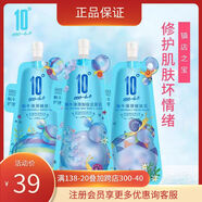eco-fixecofix度護(hù)膚品套裝蝸牛洗面奶爽膚水乳液女深層補(bǔ)水保 蝸牛嫩膚水0511