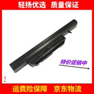 神舟精盾K580S K580P K660D K580C SQU1003 1002 1008筆記本電池