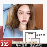 香奈兒（Chanel）雙頭唇釉174 182 69 154 176炫光40不沾杯掉色唇蜜三八節禮物  【精美禮盒】#182 栗子奶凍