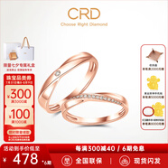 CRD克徠帝【現(xiàn)貨閃發(fā)】 鉆石對(duì)戒情侶款一對(duì)婚戒結(jié)婚訂婚鉆戒 18K玫瑰金色女戒 約15分