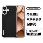 鑫圖適用iPhone16手機殼時(shí)尚雙拼商務(wù)素皮16promax保護套超薄磨砂手感炫酷金屬標 曜石黑 iPhone16