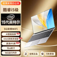toposh【2025新款15.6英寸觸屏本】筆記本電腦酷睿i7大學(xué)生用高性能輕薄商務(wù)辦公輕薄本手提設計本游戲本 【實(shí)惠款】IPS高清護眼屏+學(xué)習/辦公/炒股 16G運行內存+256G（固態(tài)硬盤(pán)）