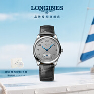 浪琴（LONGINES）瑞士手表 名匠系列 機(jī)械皮帶男表 L28434732