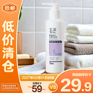 玉澤（Dr.Yu）舒緩調(diào)理無泡潔面乳150ml【臨期清倉】