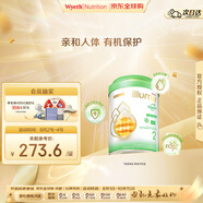 惠氏（Wyeth）啟賦有機 愛(ài)爾蘭全鏈進(jìn)口 親和嬰兒奶粉 2段 6-12月 850g/罐