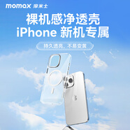 摩米士適用蘋果16手機(jī)殼新款透明金屬磁吸保護(hù)殼iphone16promax15pro保護(hù)套防摔外殼裸機(jī)手感男女款 【透明磁吸金屬保護(hù)殼】裸機(jī)感凈透手感不發(fā)黃久用 iPhone_16