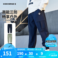 Converse匡威男童褲子兒童運(yùn)動(dòng)工裝長(zhǎng)褲春秋款2025年新款休閑褲束腳三防褲 藏青藍(lán) 120 /56 【建議身高110-116cm】
