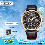 西鐵城（CITIZEN）手表男日韓表空中之鷹光動能電波皮帶日顯送禮物男友AT9123-13E