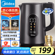 美的（Midea）電熱水壺?zé)畨責(zé)畨刈詣?dòng)斷電保溫一體316L不銹鋼 1.7升恒溫壺彩屏觸控保溫水壺自動(dòng)斷電SHE1750