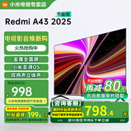 小米電視43英寸高清屏wifi網(wǎng)絡(luò)智能液晶平板電視機(jī)客廳臥室彩電以舊換新補(bǔ)貼 43英寸 A43英寸2025節(jié)能款
