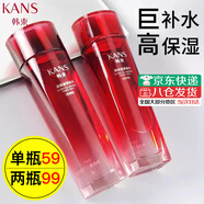 韓束爽膚水女男柔膚水補水保濕提亮控油清爽收縮毛孔緊致抗皺送女友 水光彈潤保濕水100ml