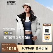 波司登（BOSIDENG）25新款羽絨服女款學生中長90絨商場同款運動休閑外套B250246064DS 云朵白|8211 卡碼拍大 XS 155/80A 體重約110以內