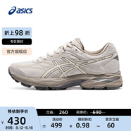 亞瑟士ASICS女鞋舒適回彈跑鞋網(wǎng)面跑步鞋運(yùn)動(dòng)鞋 GEL-FLUX 4 米色 36