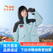 安踏兒童羽絨服男童裝加厚款2024冬新保暖舒適防風(fēng)御寒鎖溫?zé)岱悼萍糏V 【中國冰雪-無眼鏡】藍(lán)-2 130