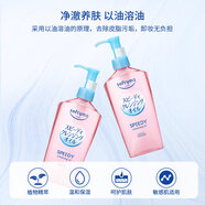高絲（Kose）溫和卸妝油100/200ml 眼唇可用快速乳化溫和無殘留養(yǎng)膚級卸妝油 高絲卸妝油240ml【雙瓶裝】