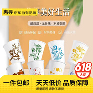 惠尋【已售20萬件】新款2025春節(jié)蛇年創(chuàng)意卡通生肖個性紅包對聯(lián)禮包 一次性環(huán)保紙杯 190ml 10個