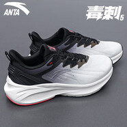 安踏毒刺6運動(dòng)鞋2025秋季新款青少年透氣網(wǎng)面專(zhuān)業(yè)緩震跑步鞋子男款 象牙白/黑【毒刺5-緩震回彈】 40 【官方正品-24小時(shí)內極速發(fā)貨】