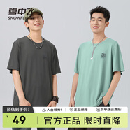 雪中飛情侶款短袖t恤2025夏季新款防曬t恤簡(jiǎn)約時(shí)尚百搭男女同款半袖 水綠543F (迷宮方塊胸標(biāo)) M 170/88A-推薦尺碼100-120斤