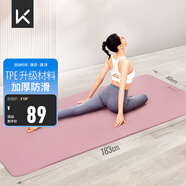 Keep瑜伽墊健身墊TPE加寬加厚183*80cm初學(xué)者男女墊子家用9mm 灰煙粉