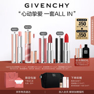 紀(jì)梵希（Givenchy）唇釉口紅4支禮盒棒棒糖唇膏+小羊皮+粉絲絨+唇蜜七夕情人節(jié)禮物女
