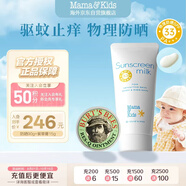 嬰兒寶寶清爽物理防曬霜90g+小蜜蜂（Burt'sBees）天然紫草膏15g 
