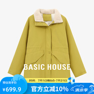 Basic House/百家好毛絨翻領(lǐng)羽絨服冬季輕薄抽繩收腰中長款派克服 黃色 L