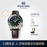 冠藍獅（Grand Seiko） 太極圈官方直營日本原裝SD機械運動撞色雙時區(qū)男表SBGJ239G SBGJ239G