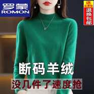 羅蒙【特價(jià)撿漏】半高領(lǐng)羊毛衫女寬松毛衣羊.絨衫秋冬加厚針織打底衫 BG/祖母綠/ XL 115-125斤