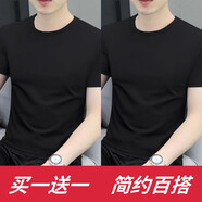 海瀾男士短袖t恤夏季薄款新款百搭潮牌簡(jiǎn)約體恤圓領(lǐng)休閑潮流寬松上衣 兩件裝純色黑色+純色黑色 XL 115-130斤