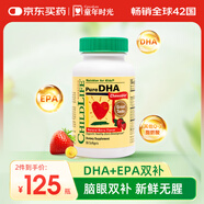 ChildLife童年時光小金珠dha嬰幼兒dha0防腐兒童魚油6個月+90粒/瓶【1瓶】